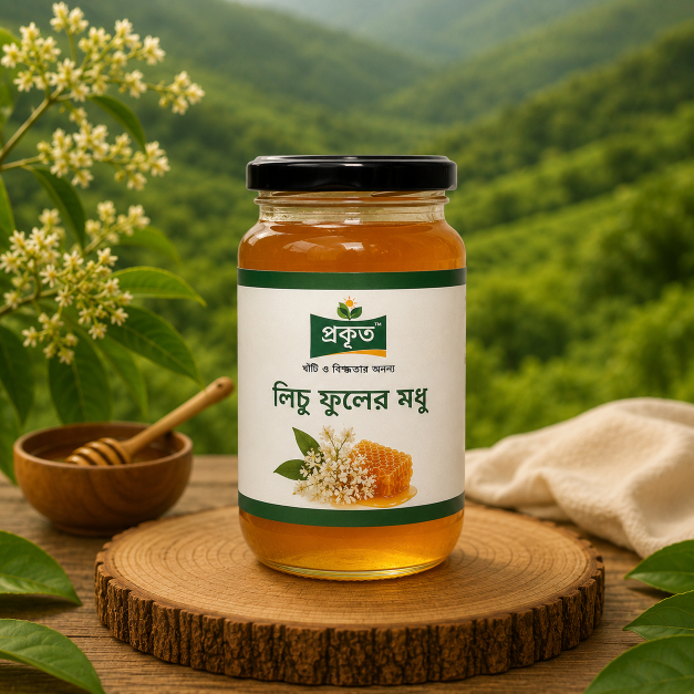 লিচু ফুলের মধু ১ কেজি